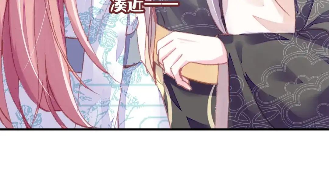 《朕也不想太霸气》第36话 摊牌 第61页