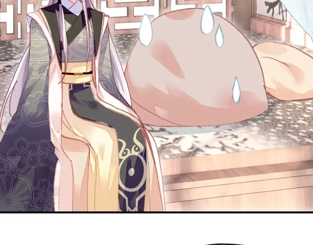 《朕也不想太霸气》第36话 摊牌 第2页