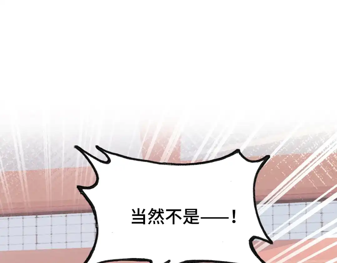 《朕也不想太霸气》第36话 摊牌 第30页