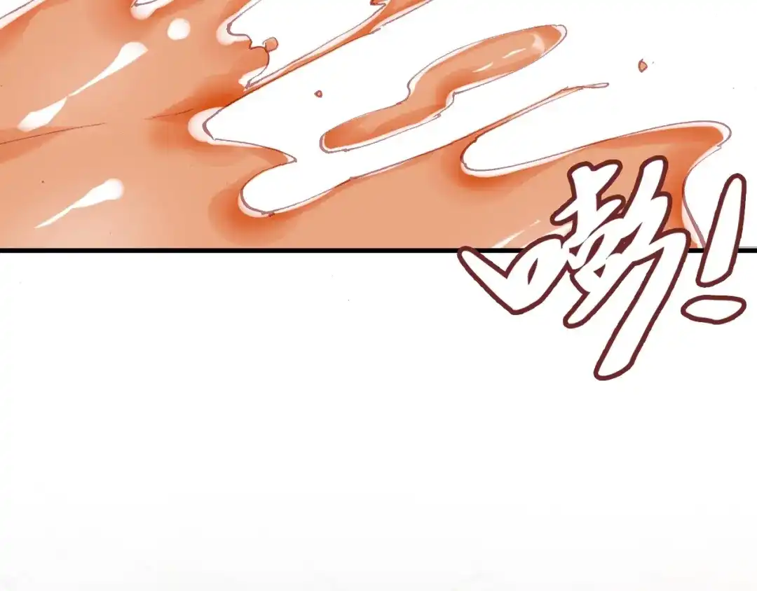 《朕也不想太霸气》第37话 我的公主殿下 第119页