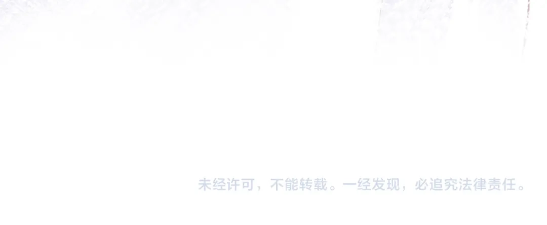 《朕也不想太霸气》第37话 我的公主殿下 第111页