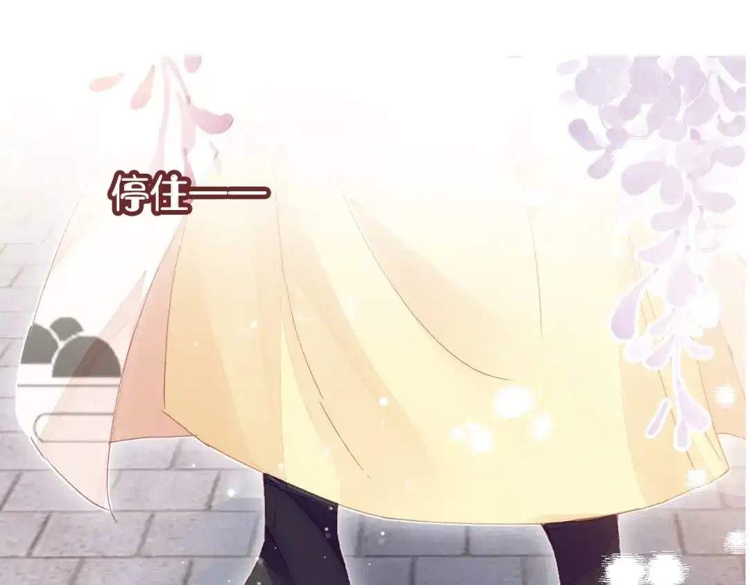 《朕也不想太霸气》第38话 祈福 第135页