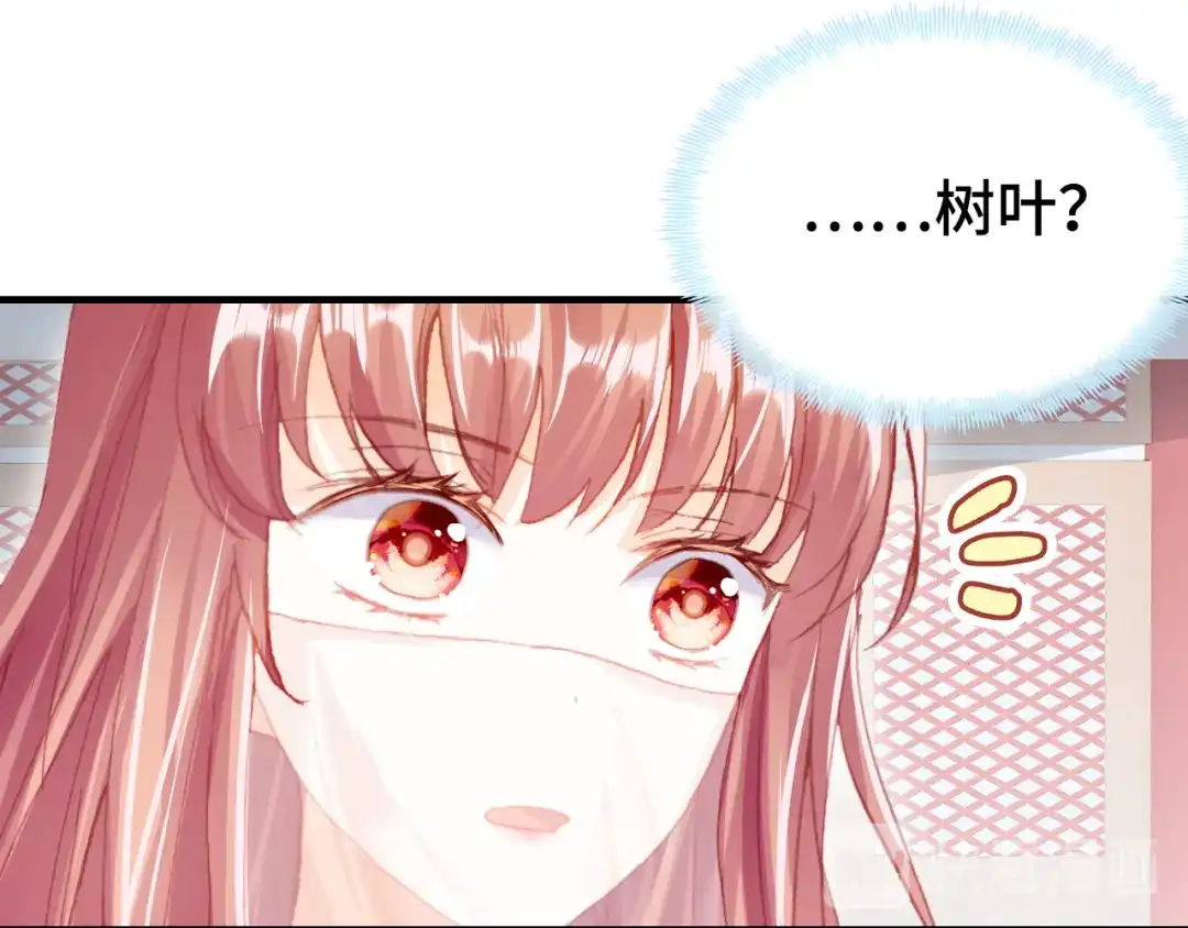 《朕也不想太霸气》第38话 祈福 第37页