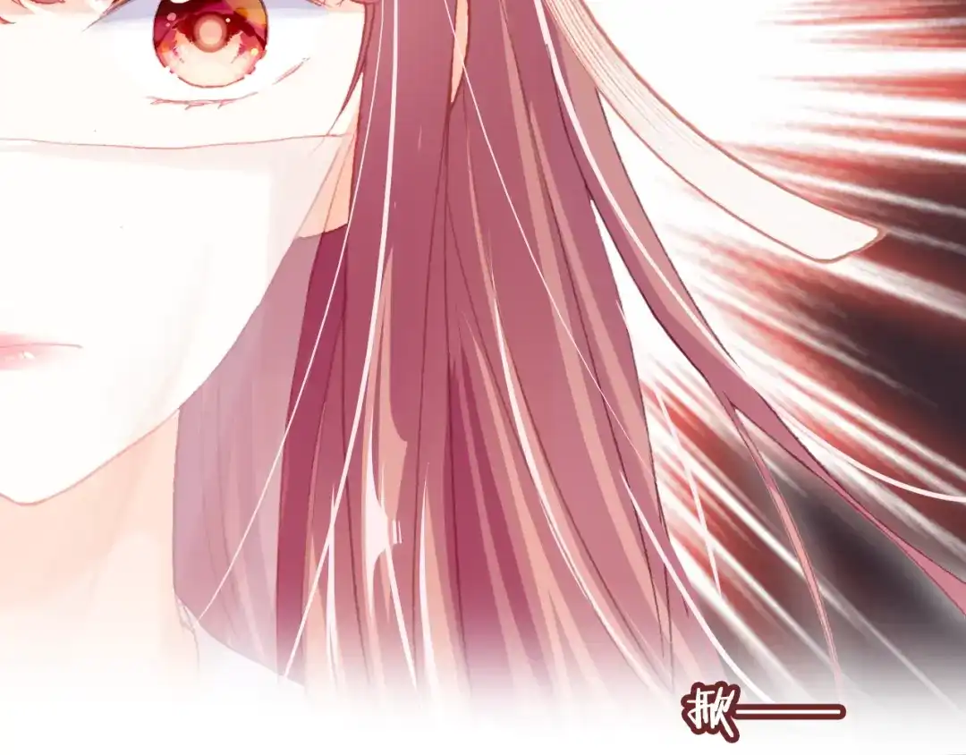 《朕也不想太霸气》第38话 祈福 第20页
