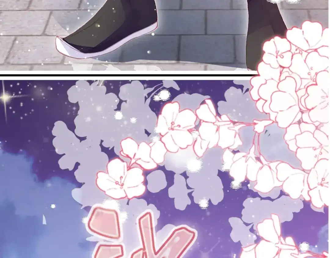 《朕也不想太霸气》第38话 祈福 第136页