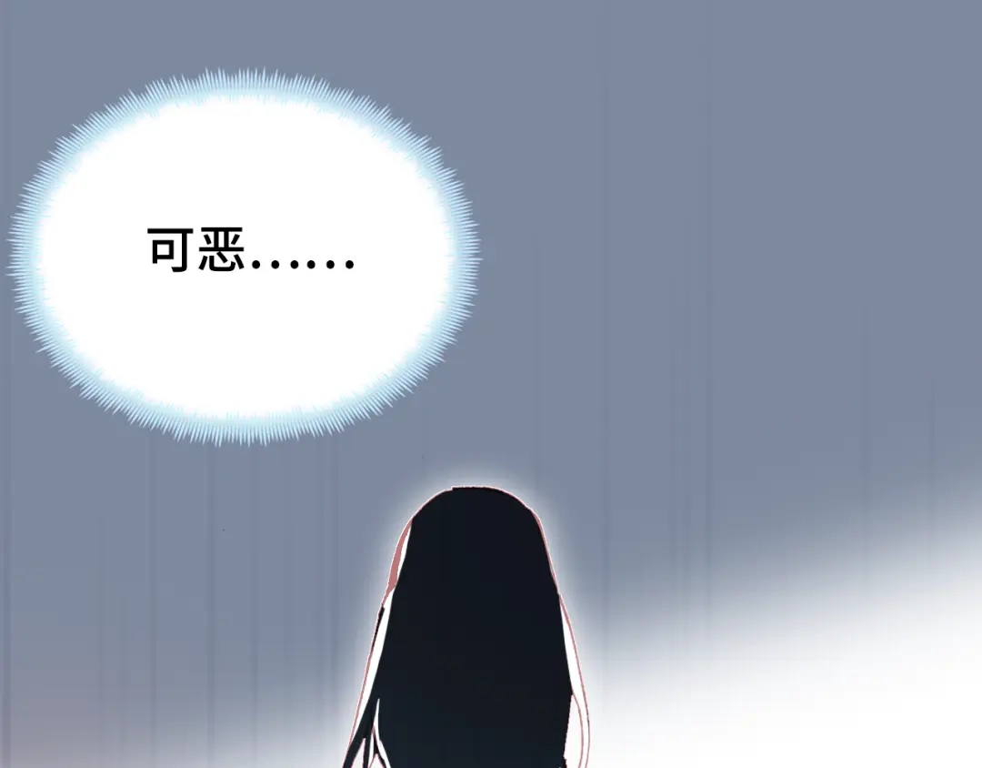 《朕也不想太霸气》第38话 祈福 第112页