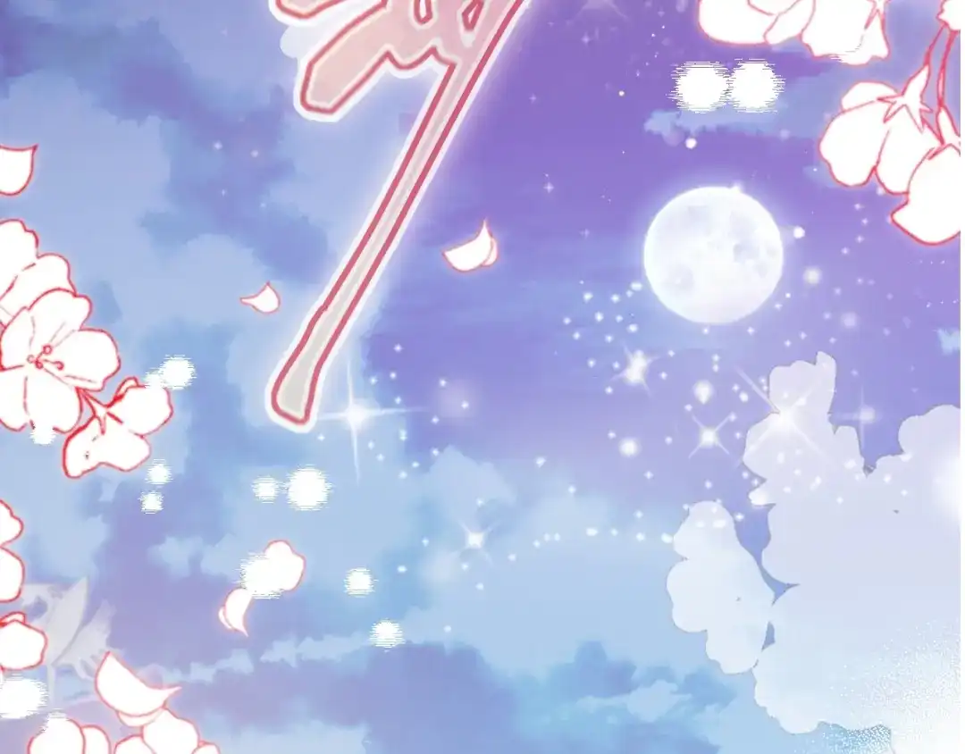 《朕也不想太霸气》第38话 祈福 第137页