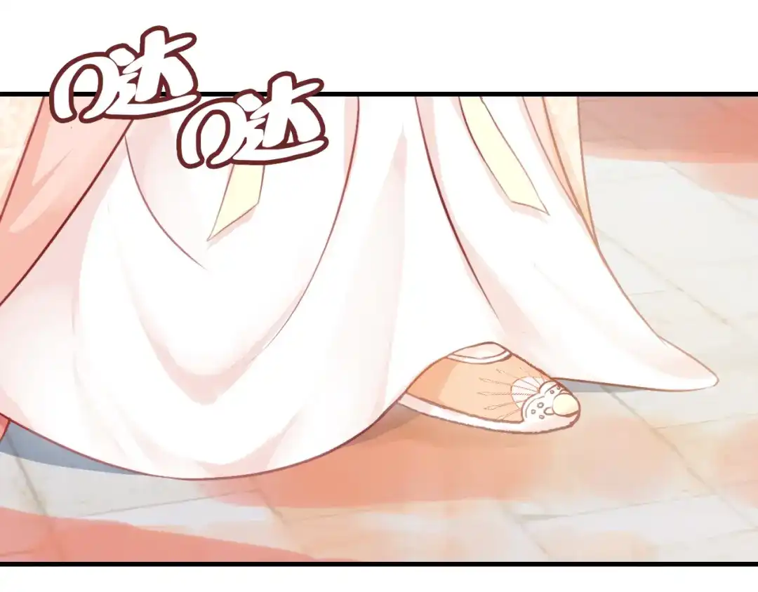 《朕也不想太霸气》第38话 祈福 第101页