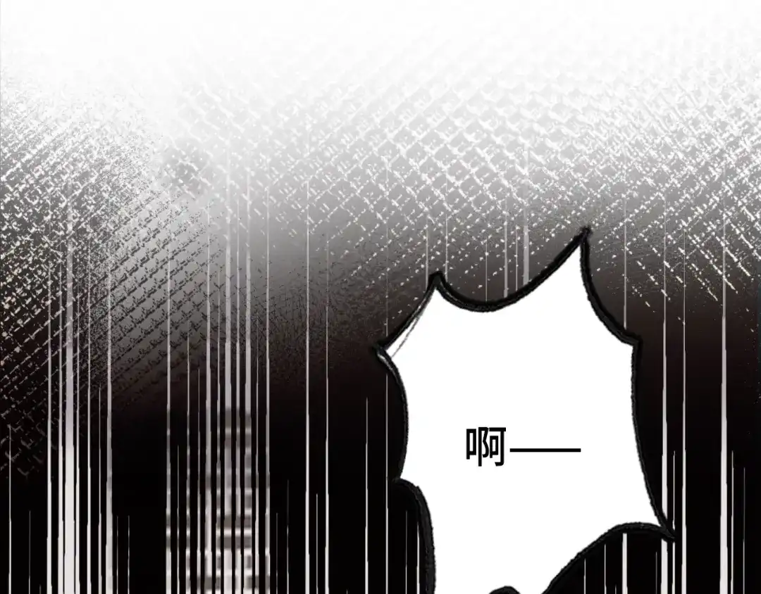 《朕也不想太霸气》第39话 她的奢望 第39页