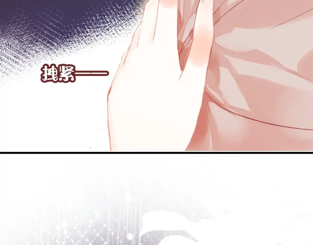 《朕也不想太霸气》第39话 她的奢望 第73页