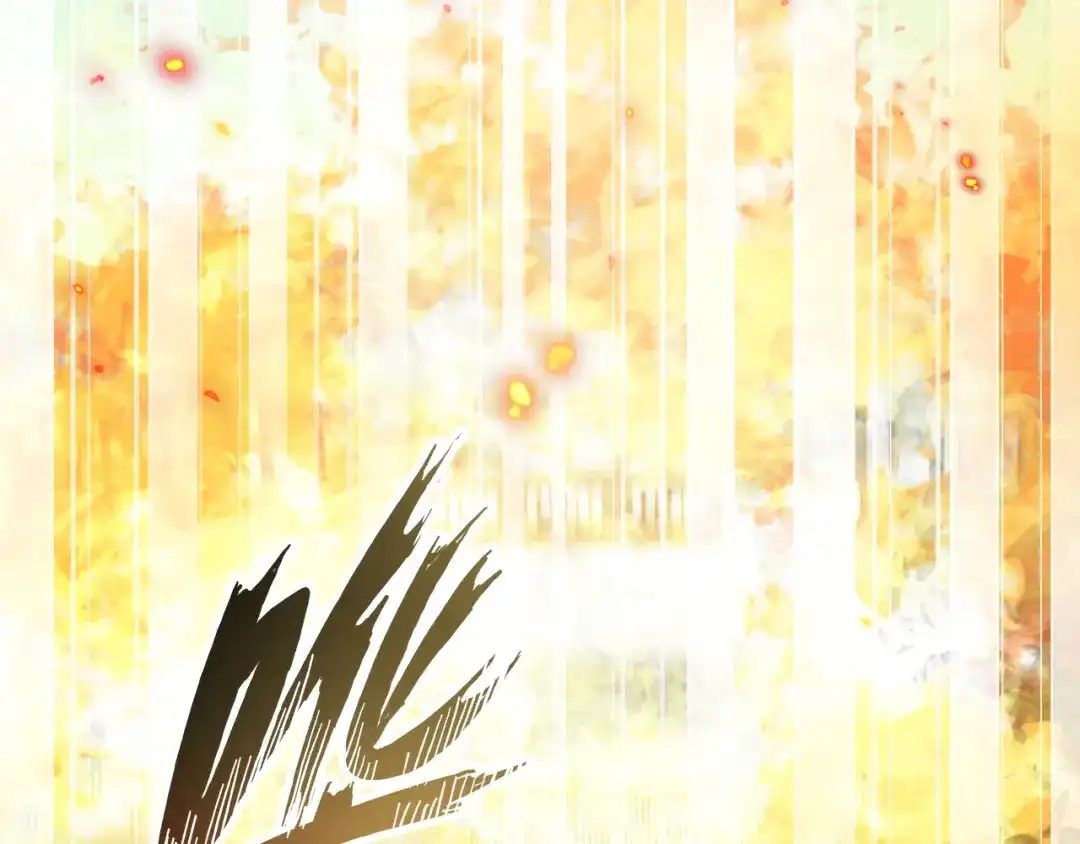 《朕也不想太霸气》第39话 她的奢望 第23页