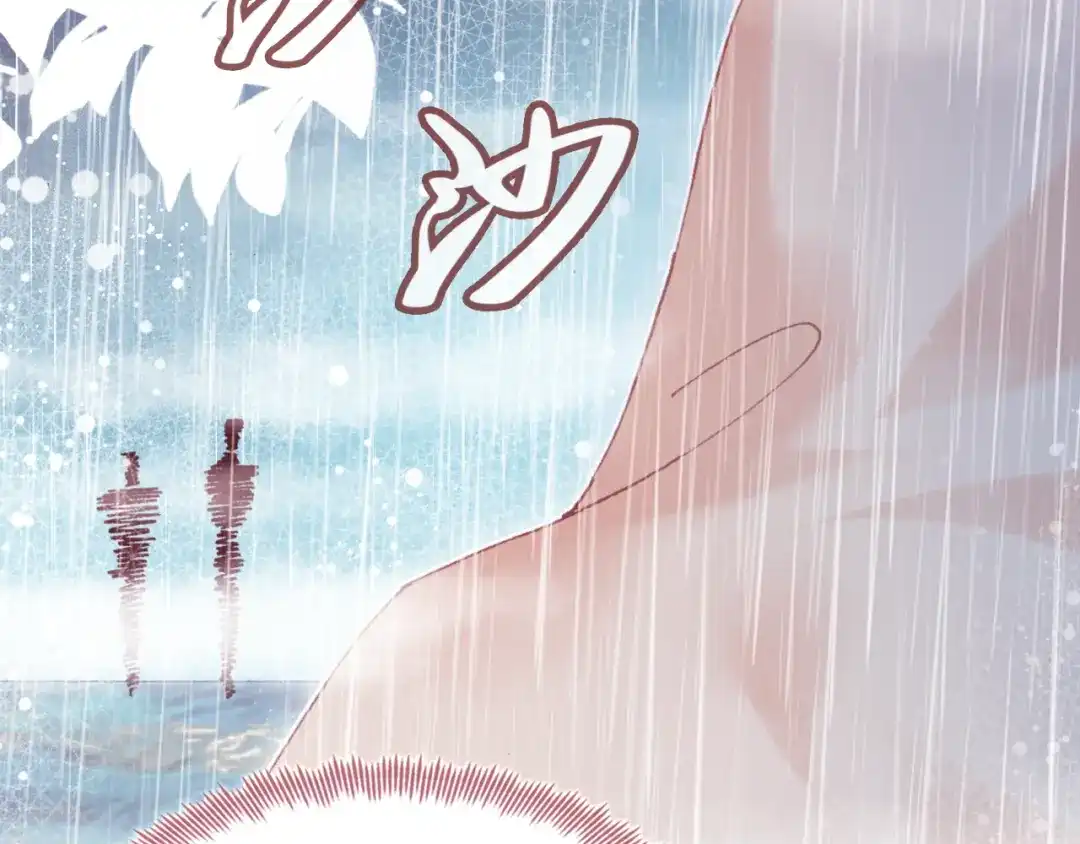 《朕也不想太霸气》第39话 她的奢望 第55页