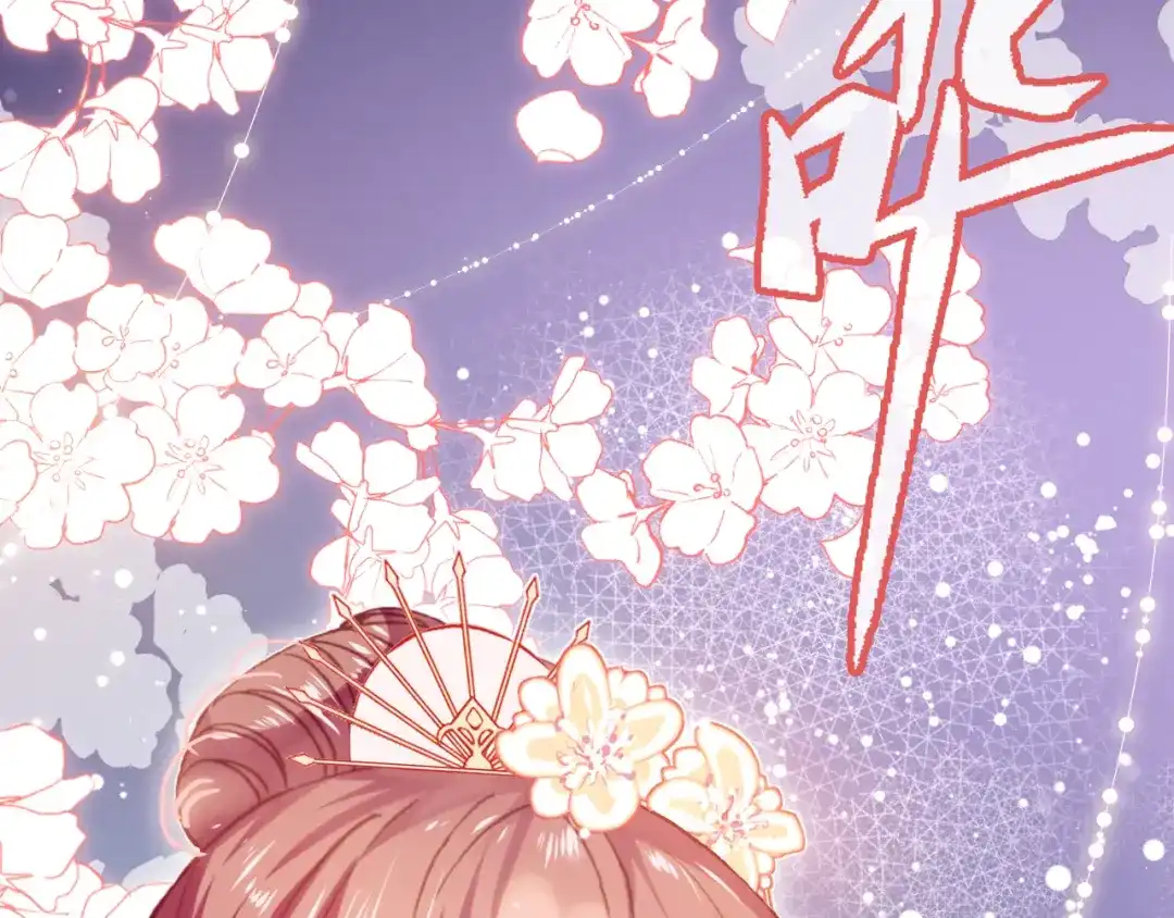 《朕也不想太霸气》第39话 她的奢望 第121页