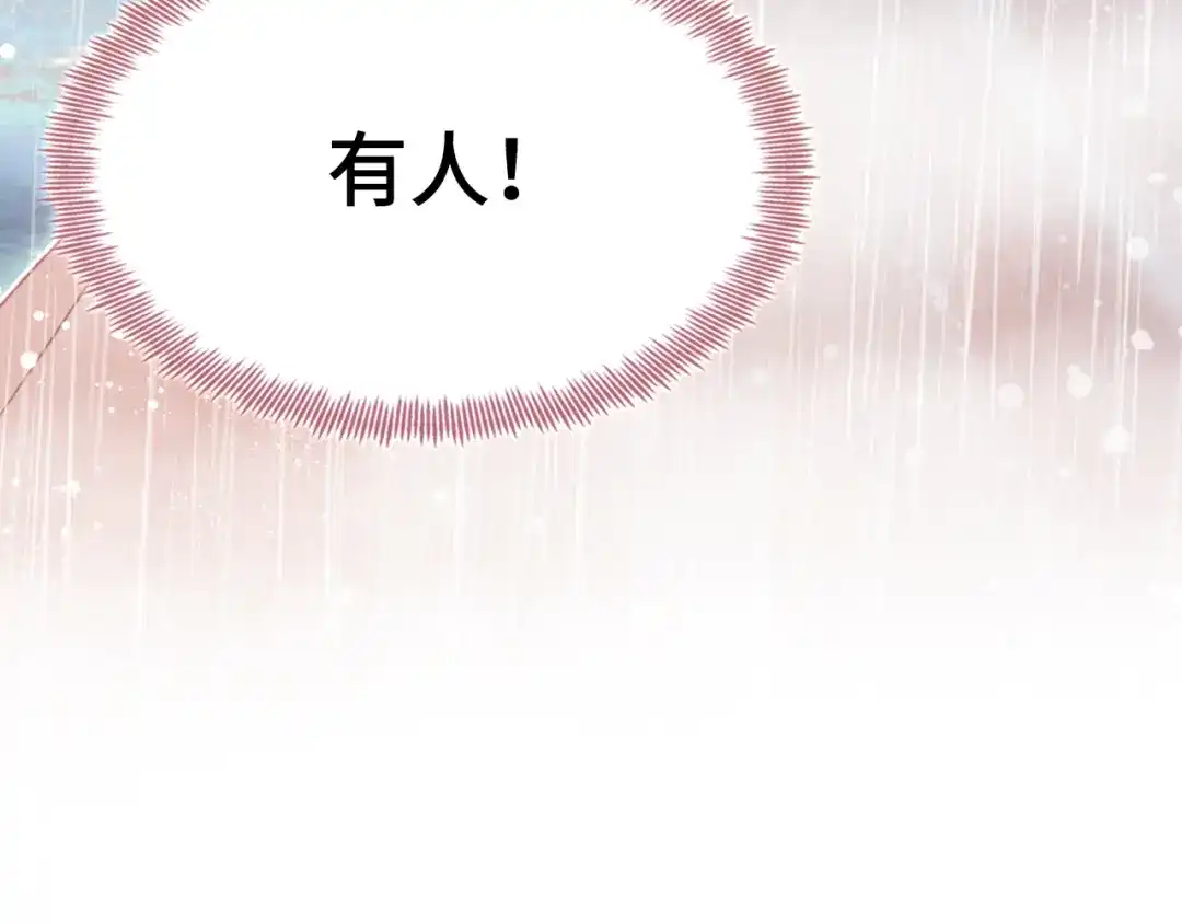 《朕也不想太霸气》第39话 她的奢望 第56页