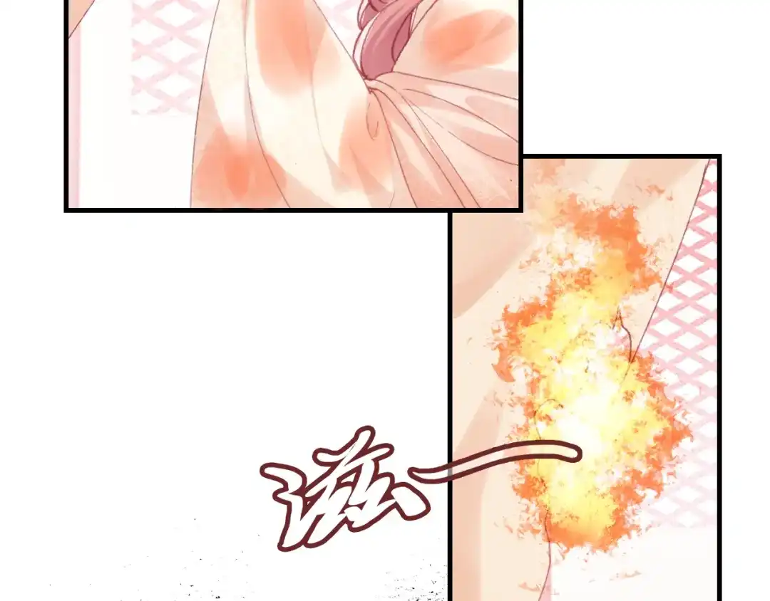 《朕也不想太霸气》第39话 她的奢望 第18页