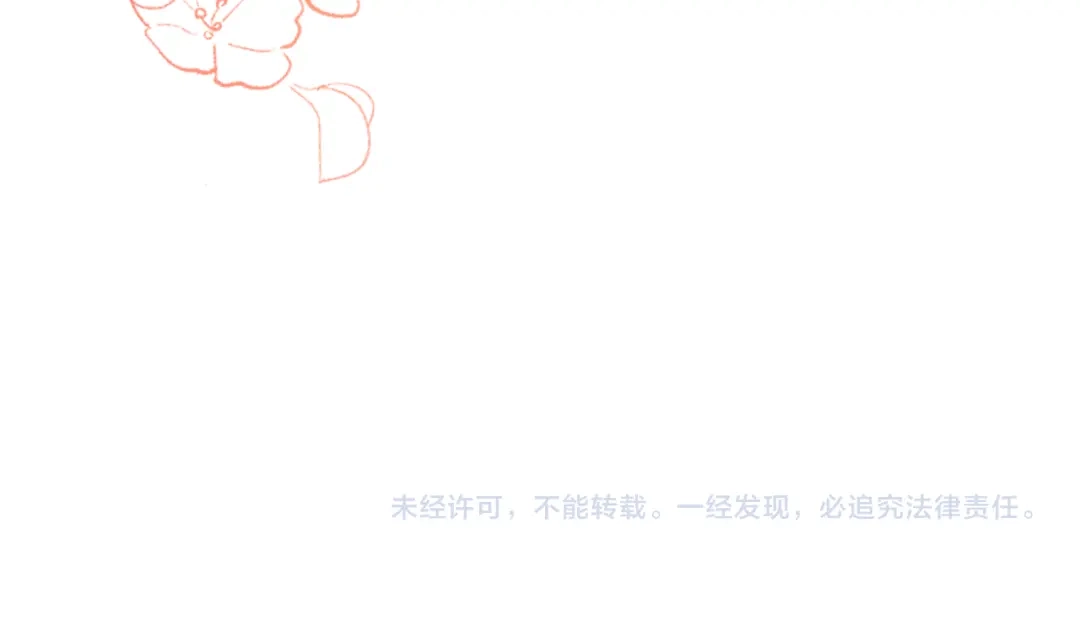 《朕也不想太霸气》第39话 她的奢望 第127页
