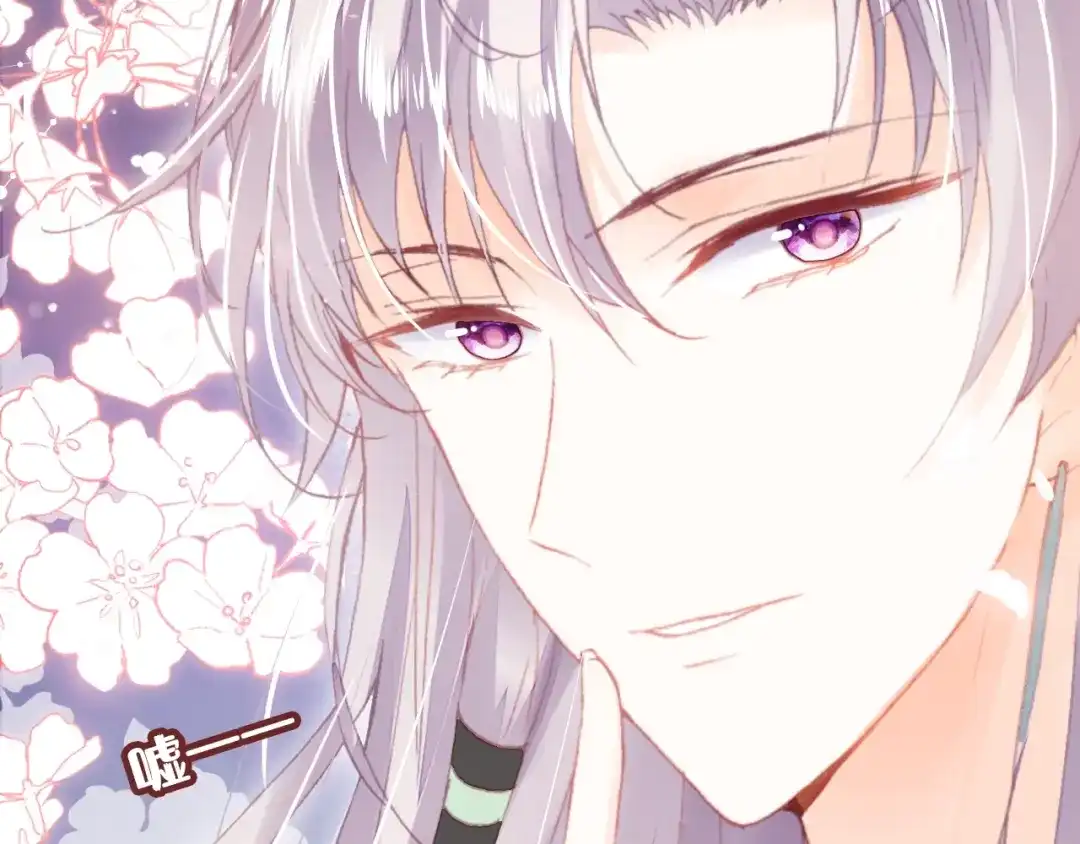 《朕也不想太霸气》第39话 她的奢望 第136页