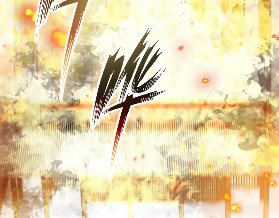 《朕也不想太霸气》第39话 她的奢望 第24页