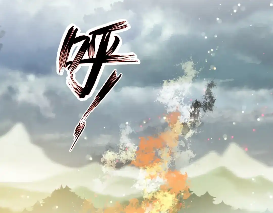 《朕也不想太霸气》第39话 她的奢望 第31页