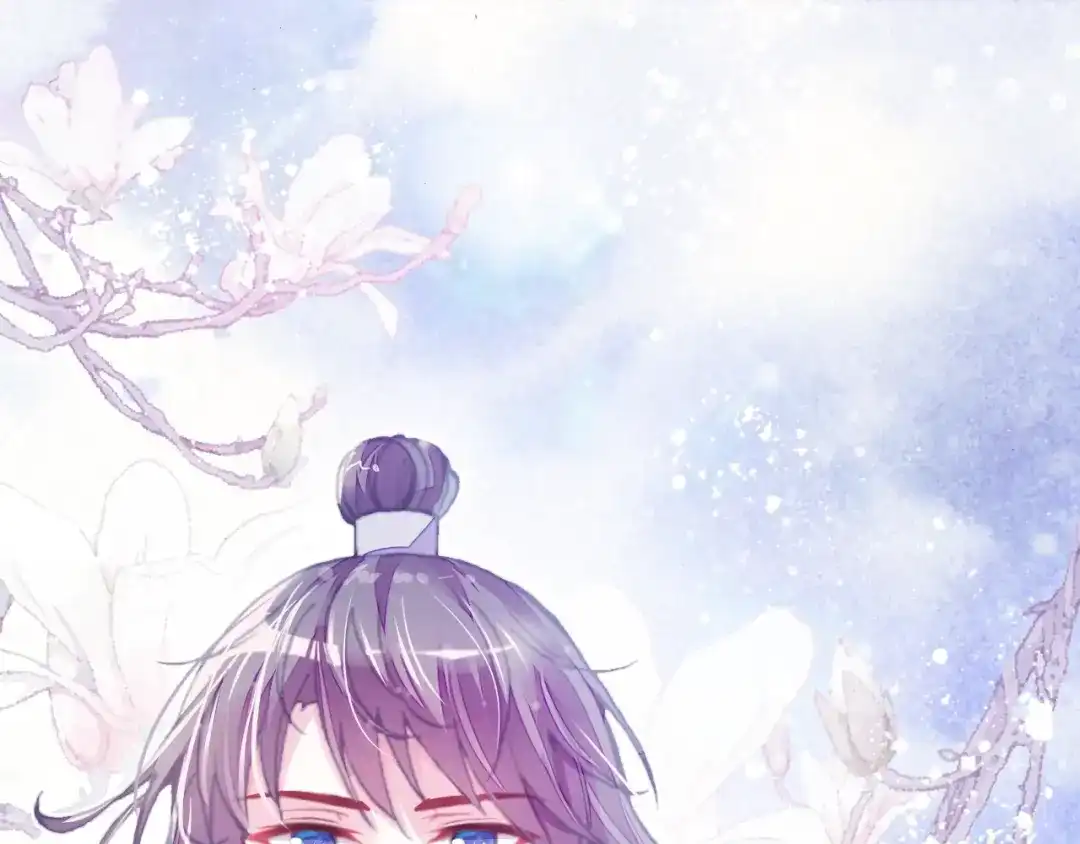 《朕也不想太霸气》第4话 与众不同的相遇 第103页
