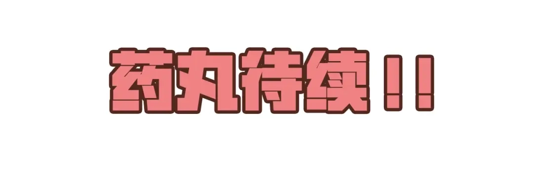 《朕也不想太霸气》第4话 与众不同的相遇 第137页