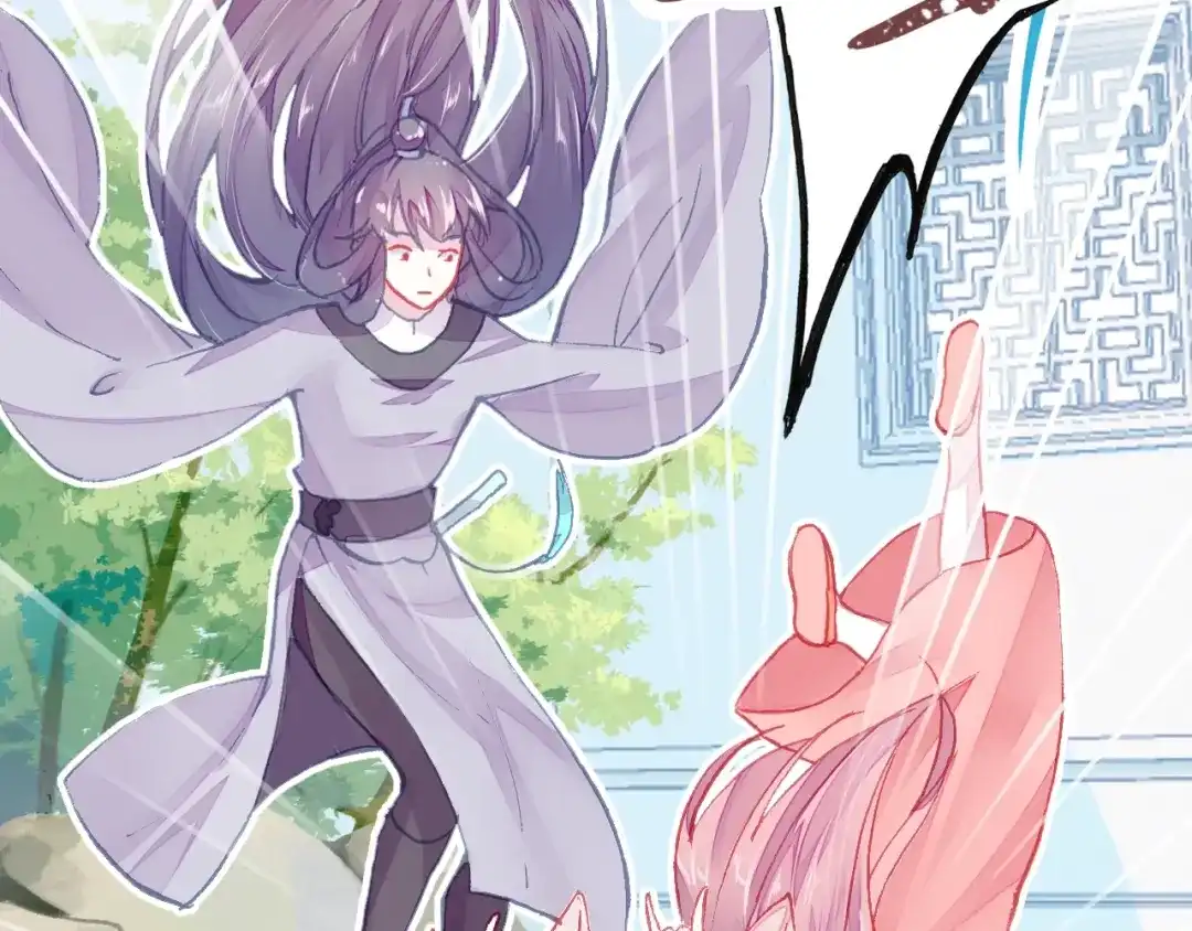《朕也不想太霸气》第4话 与众不同的相遇 第70页