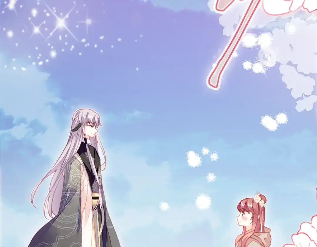《朕也不想太霸气》第40话 朝凤 第2页
