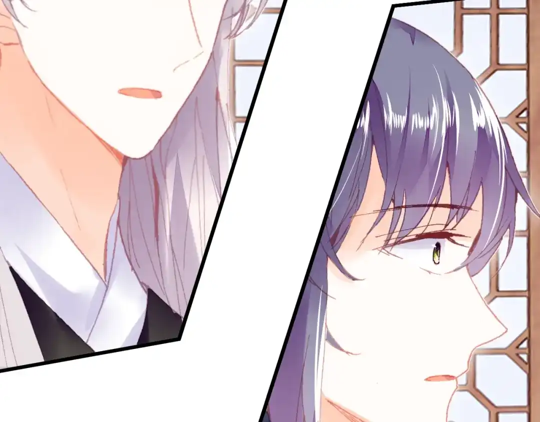 《朕也不想太霸气》第41话 舍不得 第13页