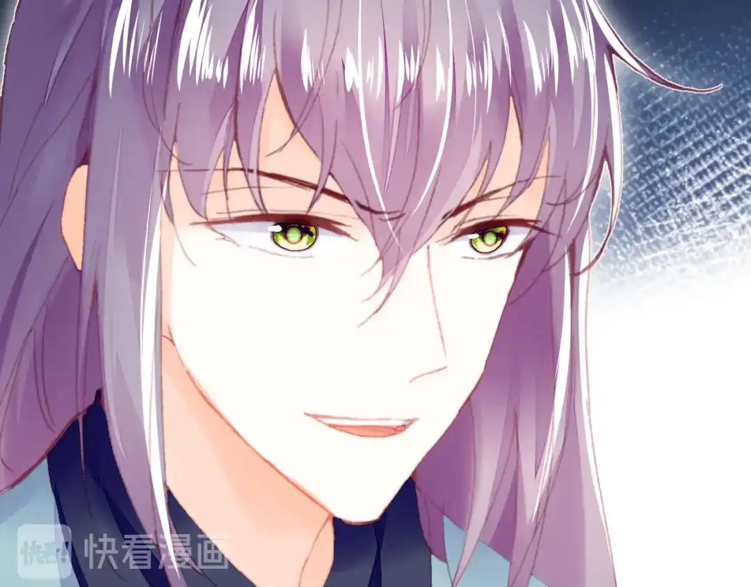 《朕也不想太霸气》第41话 舍不得 第8页