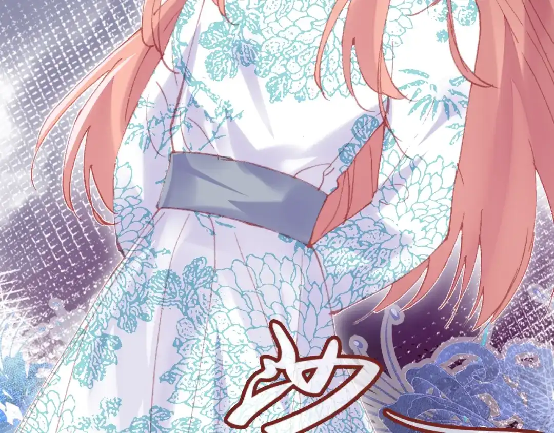 《朕也不想太霸气》第41话 舍不得 第16页