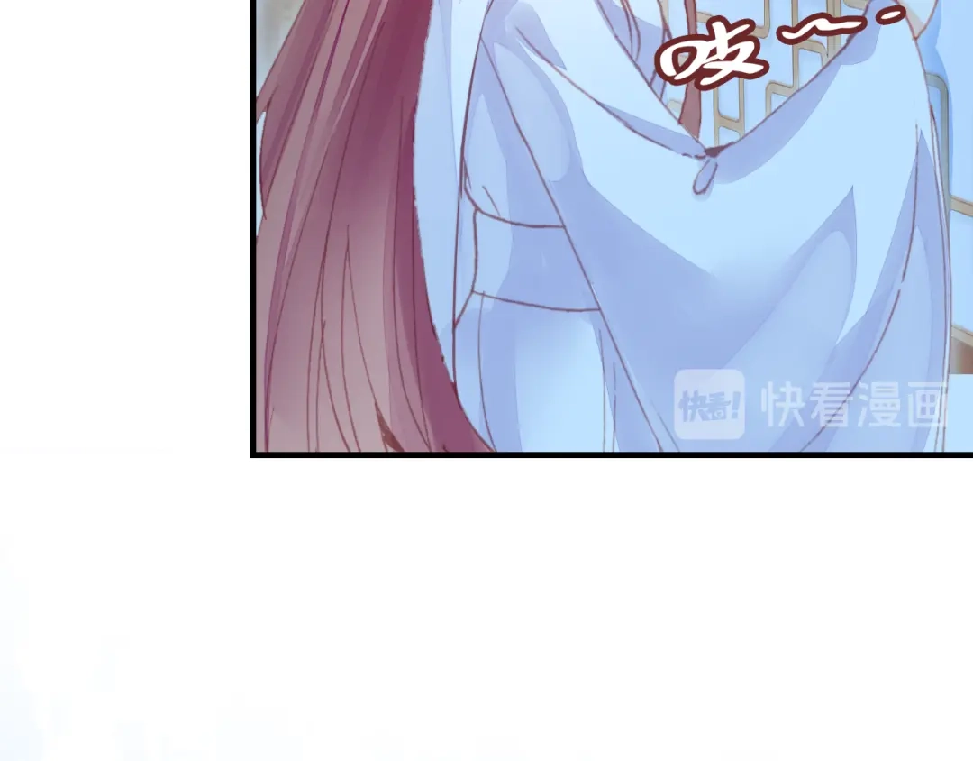《朕也不想太霸气》第41话 舍不得 第111页