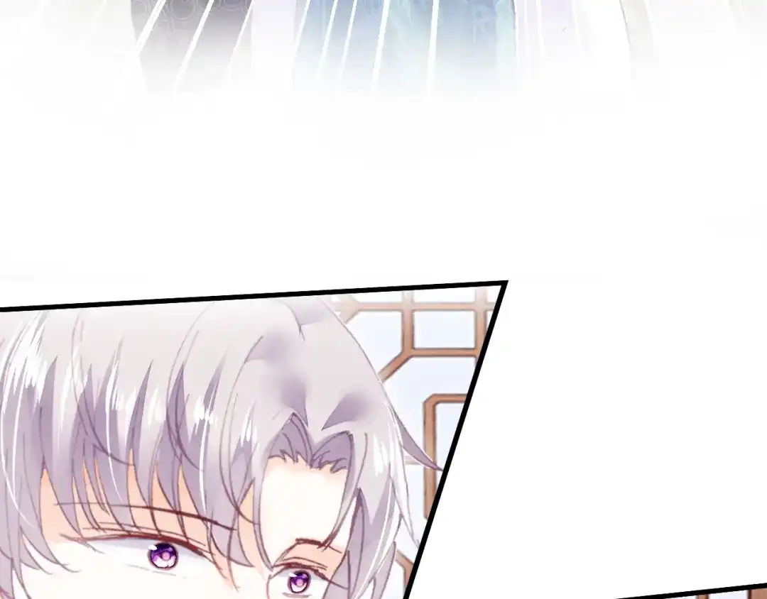 《朕也不想太霸气》第41话 舍不得 第12页