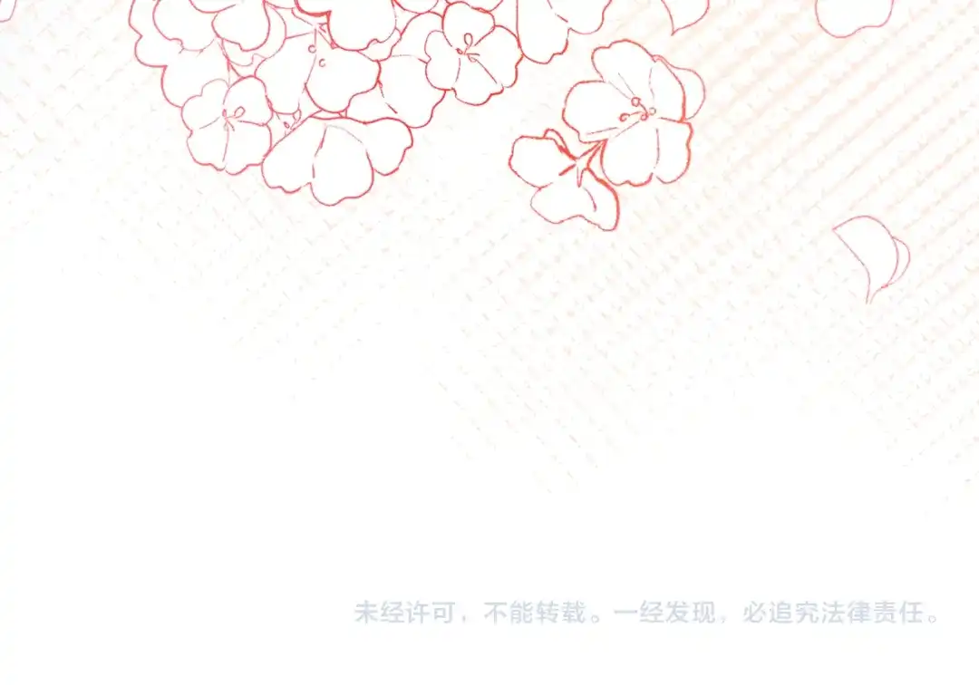《朕也不想太霸气》第41话 舍不得 第120页