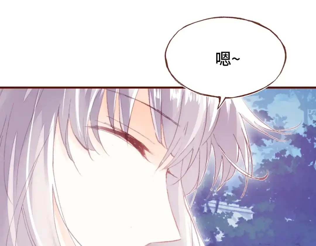 《朕也不想太霸气》第42话 坦诚相对  第37页