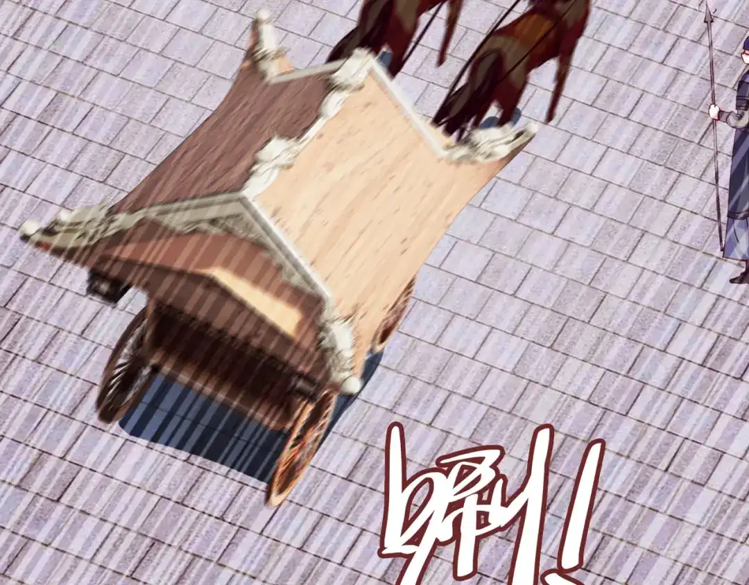《朕也不想太霸气》第42话 坦诚相对  第74页