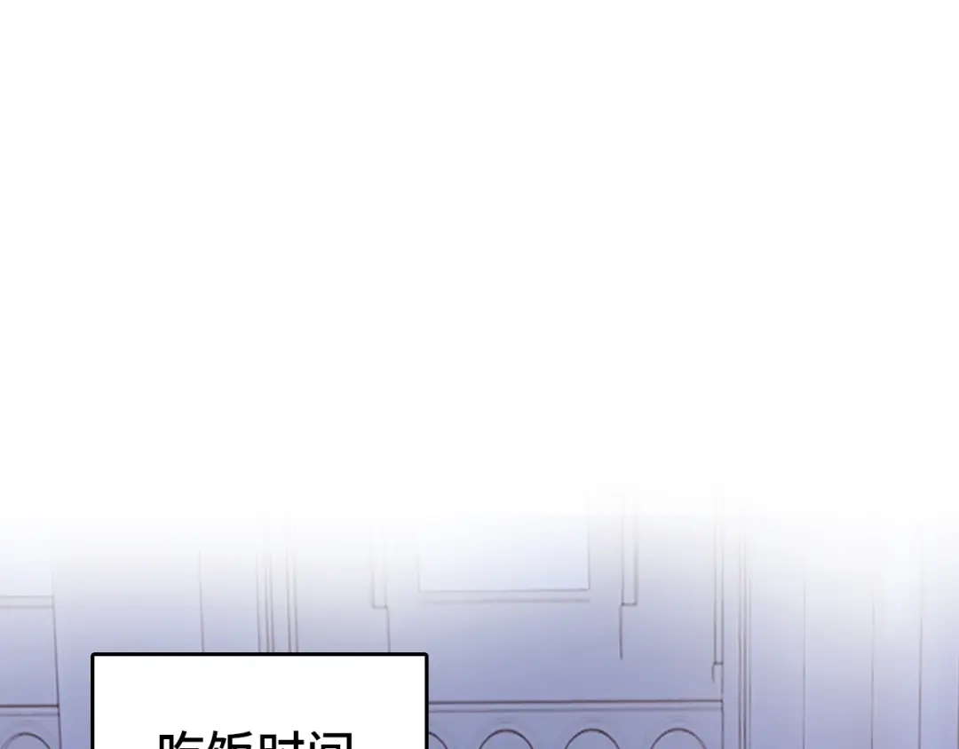 《朕也不想太霸气》番外 吸血鬼 第42页