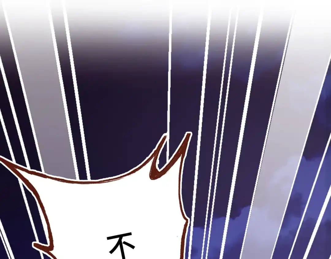 《朕也不想太霸气》番外 吸血鬼 第66页