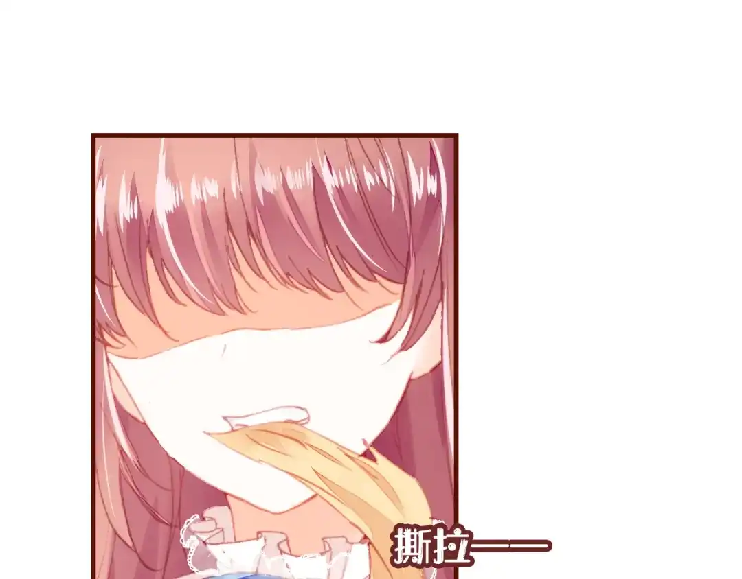 《朕也不想太霸气》番外 吸血鬼 第57页