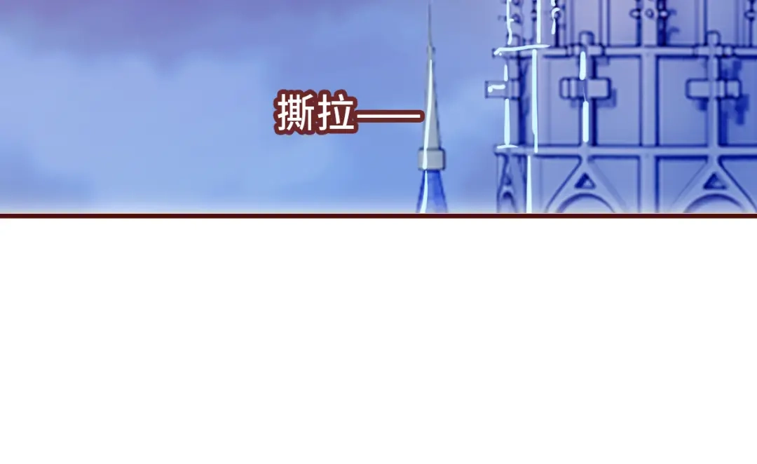 《朕也不想太霸气》番外 吸血鬼 第56页