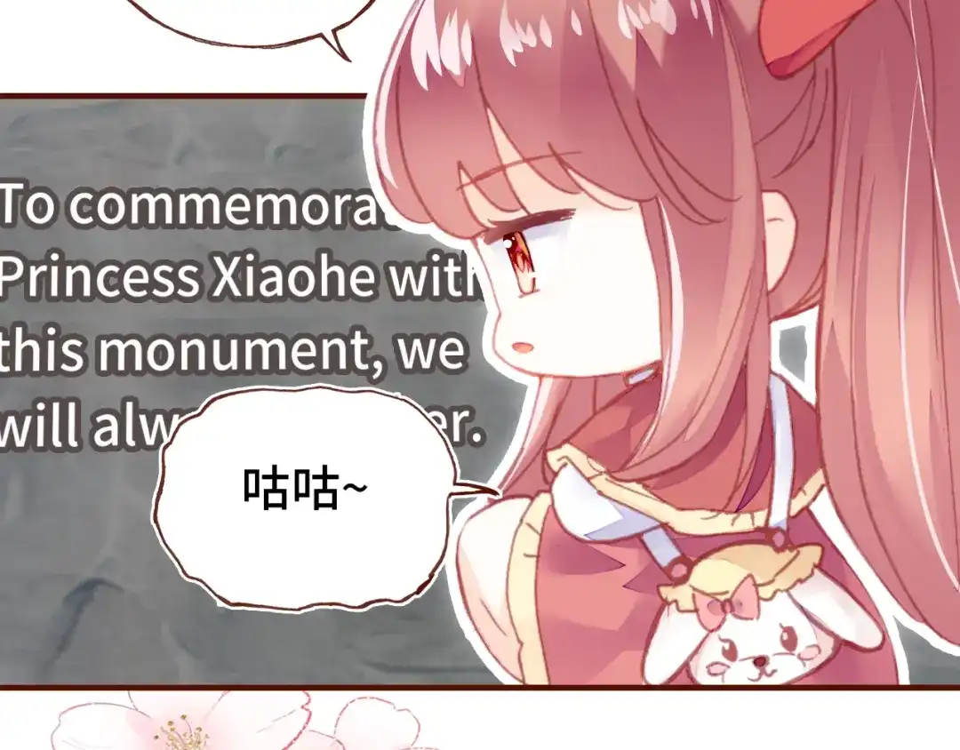 《朕也不想太霸气》番外 吸血鬼 第111页