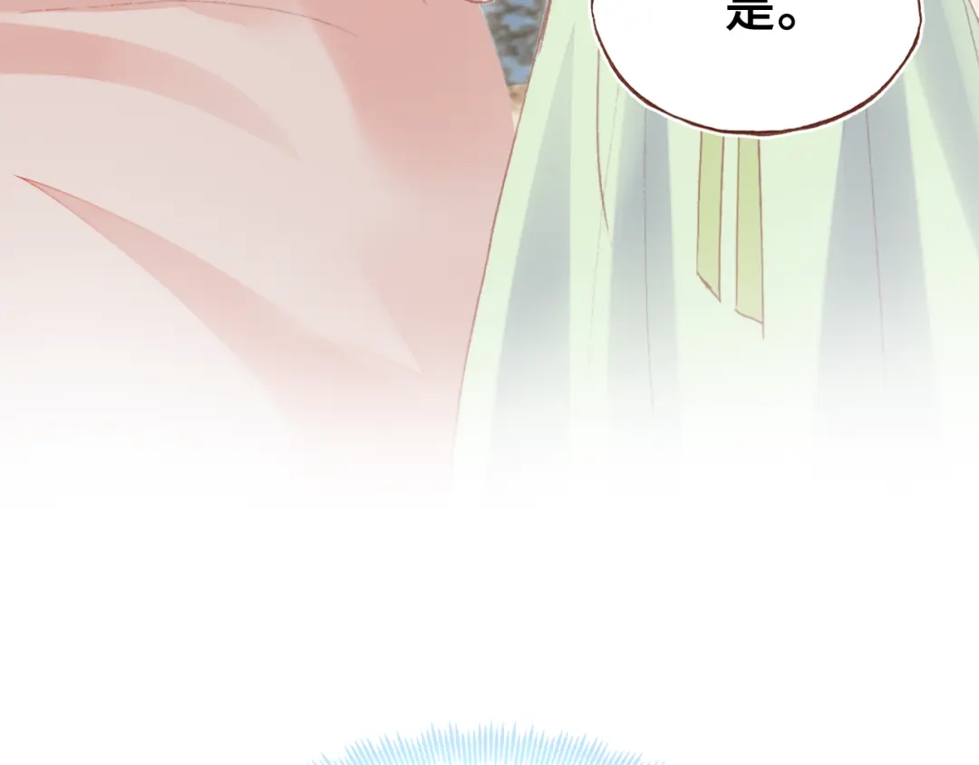 《朕也不想太霸气》第43话 谁来侍疾 第62页