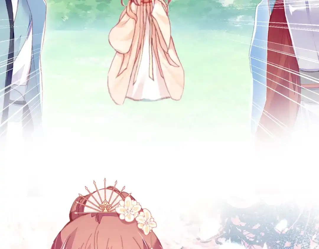 《朕也不想太霸气》第43话 谁来侍疾 第4页