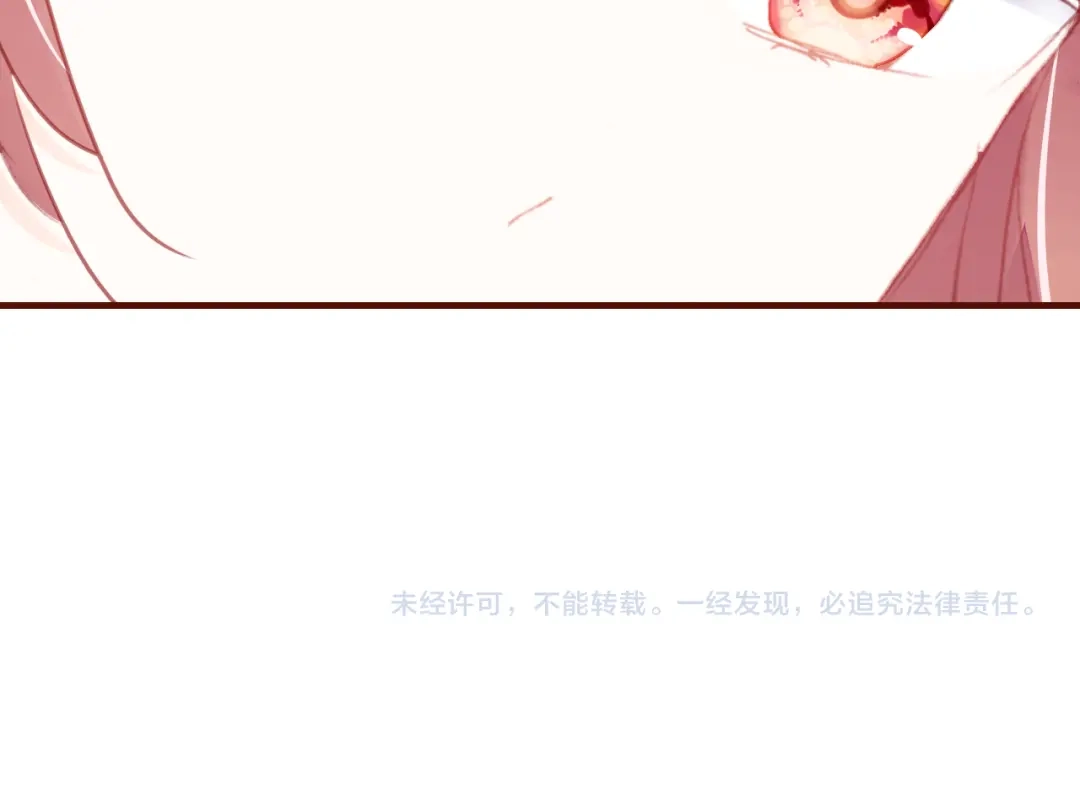 《朕也不想太霸气》第43话 谁来侍疾 第105页