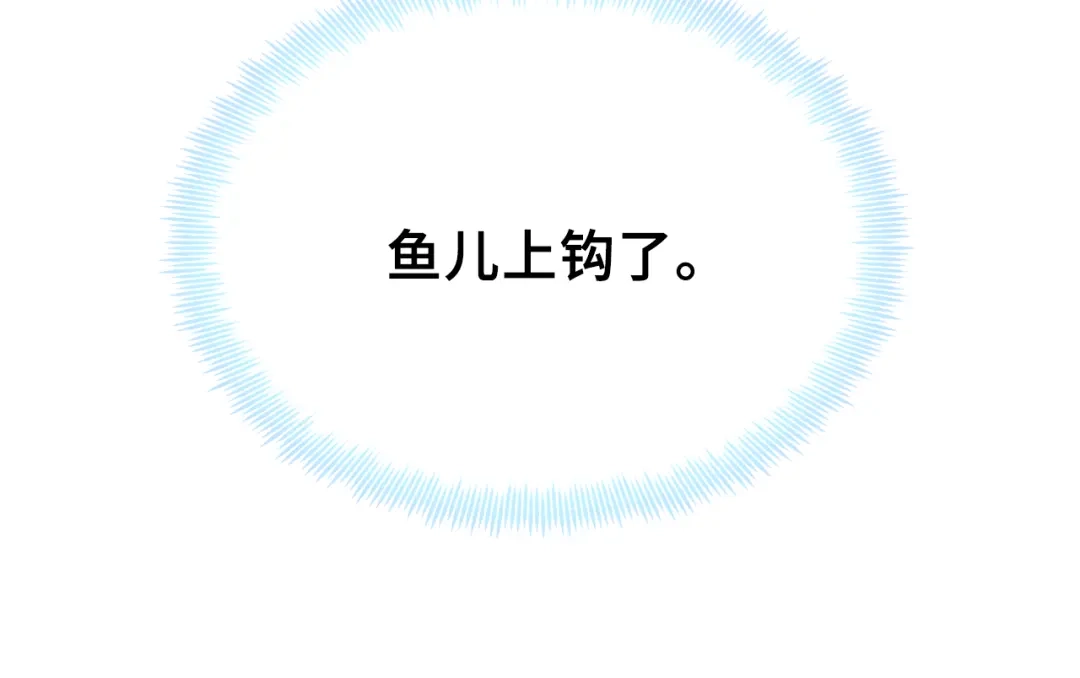 《朕也不想太霸气》第43话 谁来侍疾 第63页