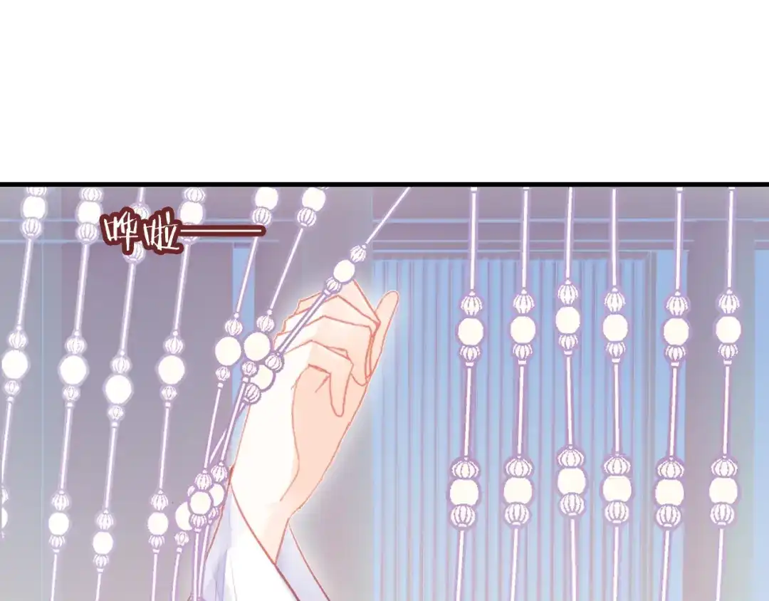 《朕也不想太霸气》第44话 侍疾 第16页
