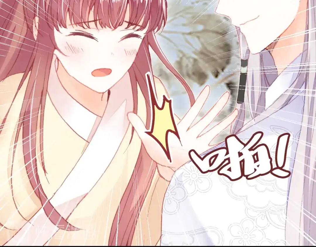 《朕也不想太霸气》第44话 侍疾 第69页