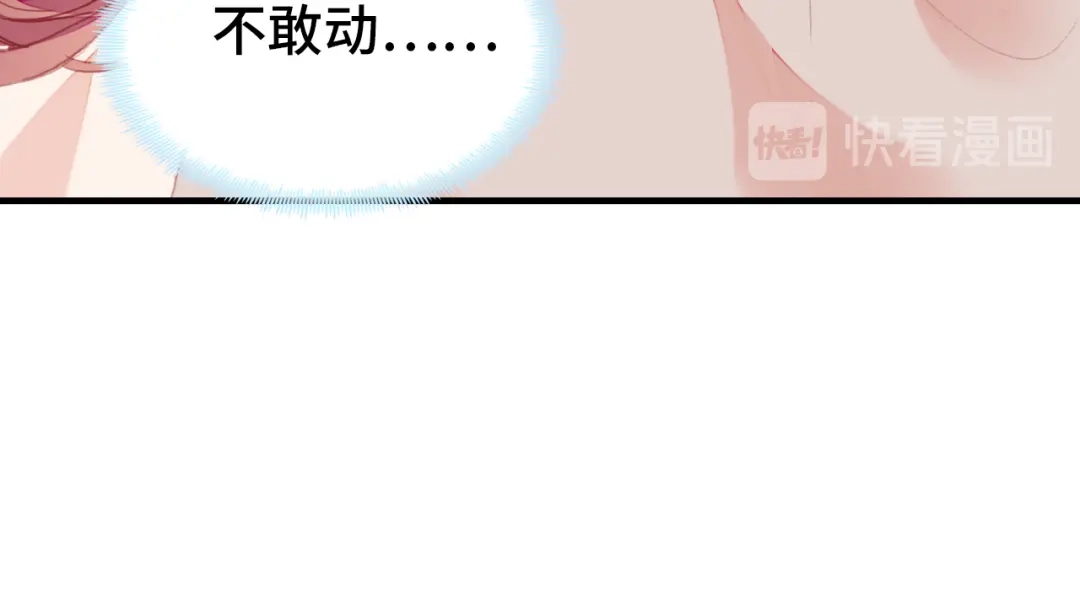 《朕也不想太霸气》第44话 侍疾 第31页