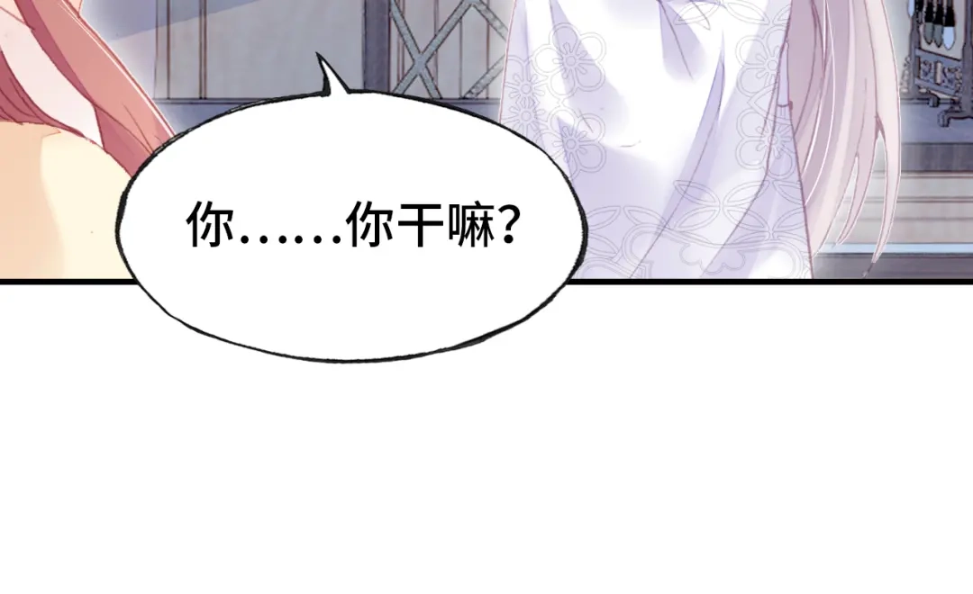 《朕也不想太霸气》第44话 侍疾 第58页