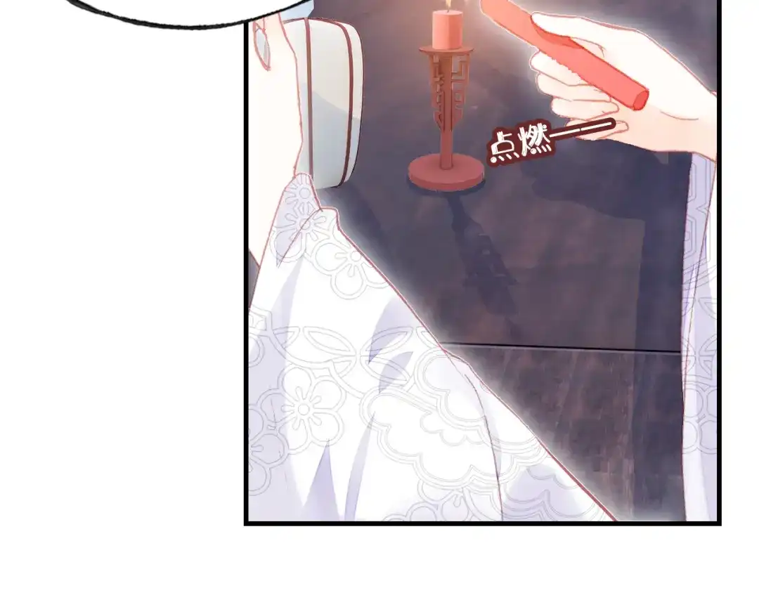 《朕也不想太霸气》第44话 侍疾 第56页