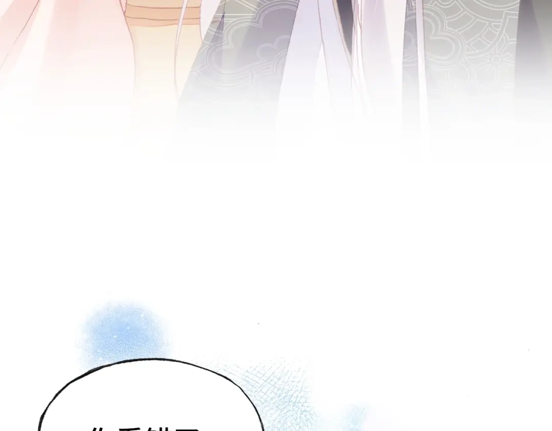 《朕也不想太霸气》第44话 侍疾 第119页